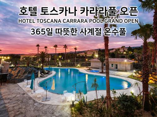 Фотография гостиницы Hotel Toscana