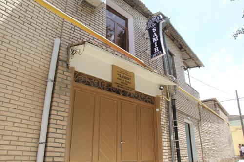 Фотография гостиницы Самир