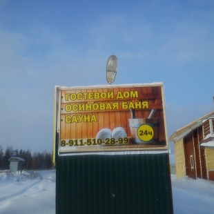 Фотография гостевого дома Гостевой дом