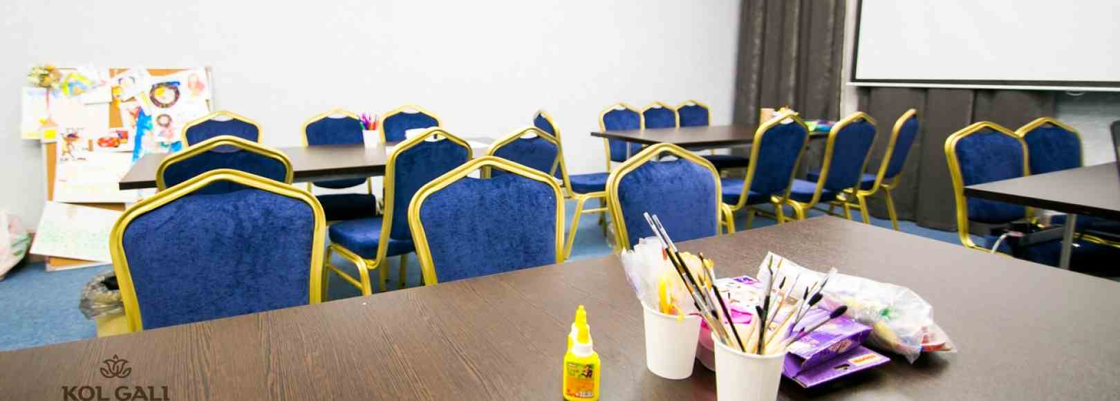 Фотография комнаты для переговоров Kol Gali