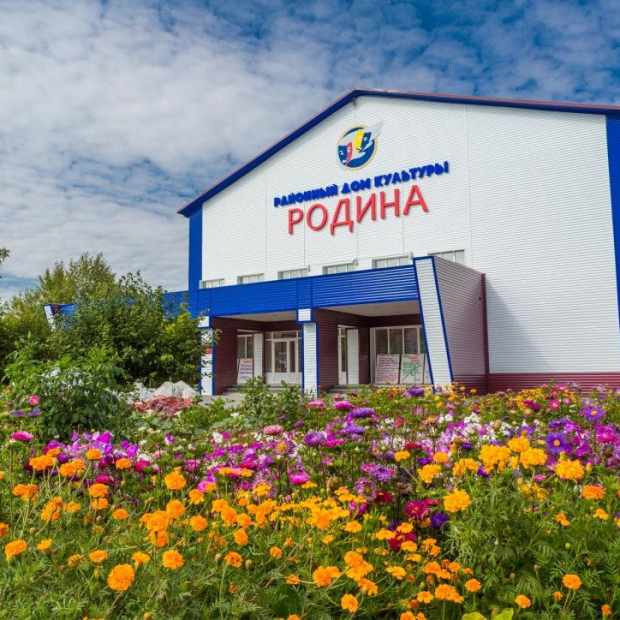 Фотография домов культуры Районный дом культуры Родина