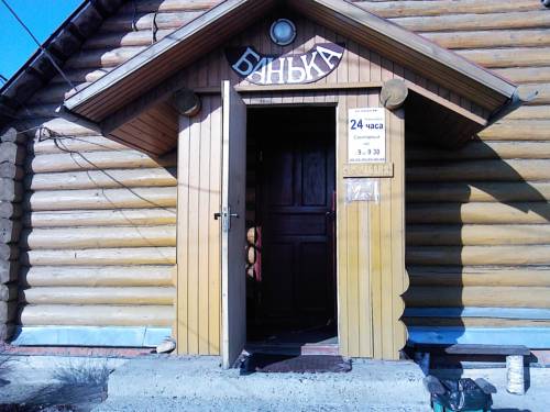 Фотография мотеля У Виктора