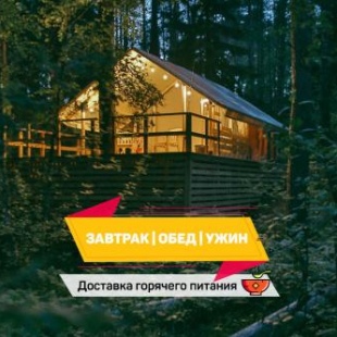 Фотография базы отдыха Camp Rock