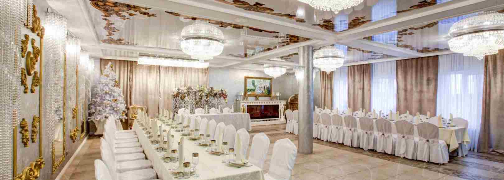 Фотография банкетного зала Серебряный