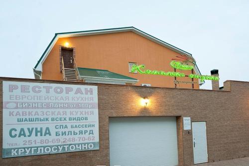 Фотография мини отеля Виола