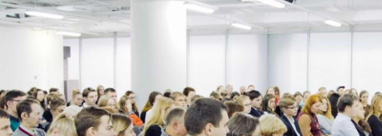 Фотография конференц-зала Аудитории