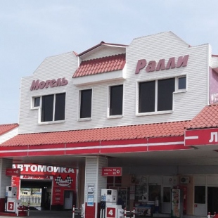 Фотография мотеля Ралли