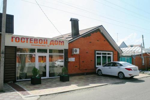 Фотография гостевого дома На Селиверстова, 16