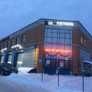 Фотография гостиницы Милан