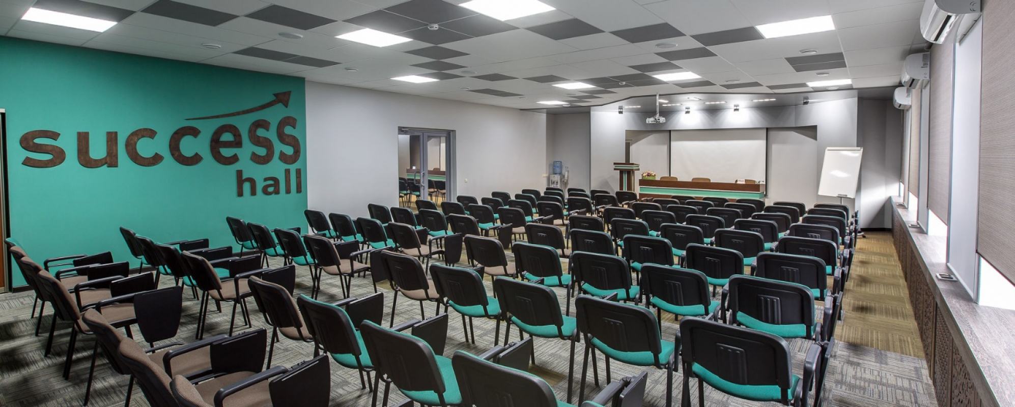 Фотографии конференц-зала большой зал Success Hall