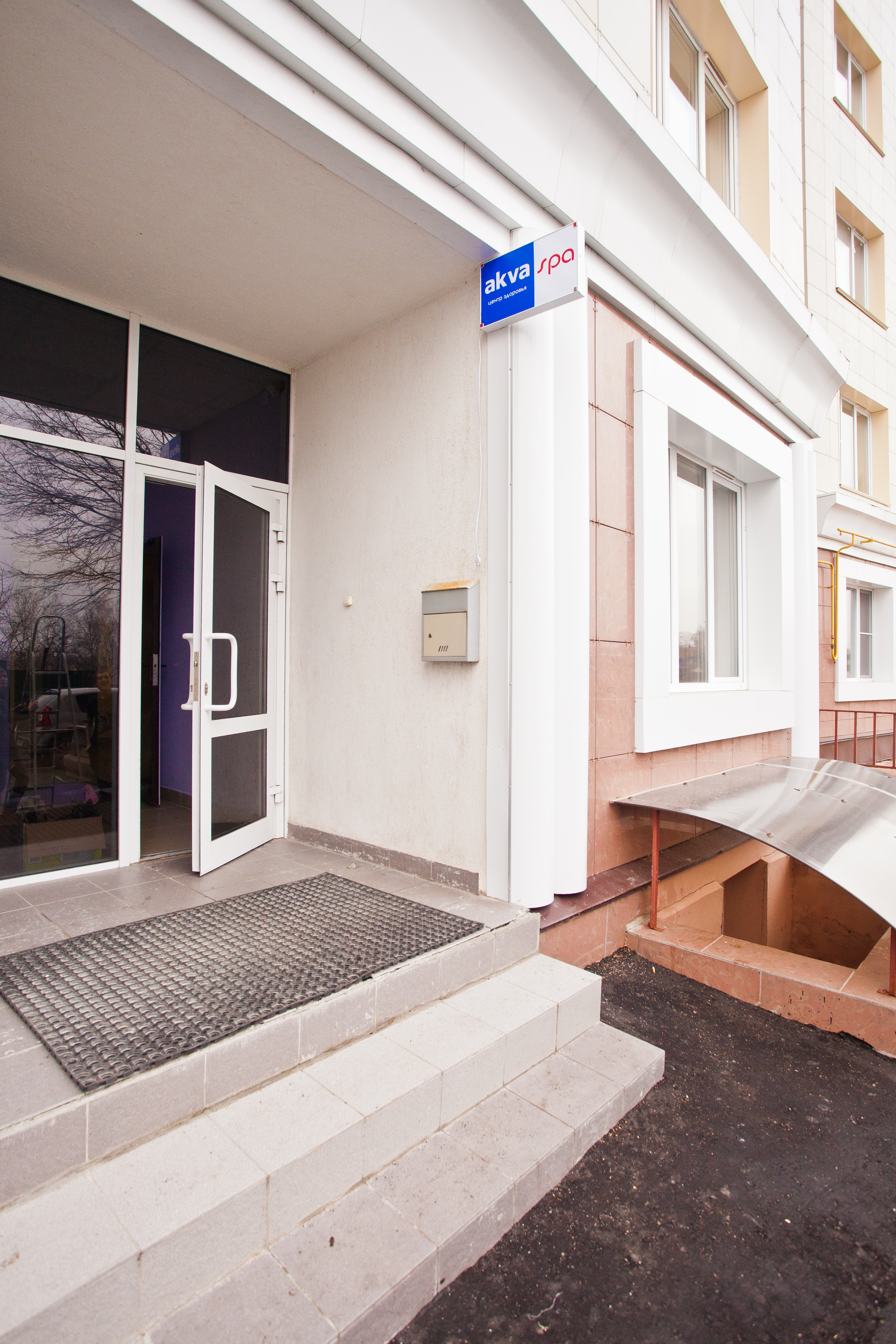 Фотография мини отеля Аква спа