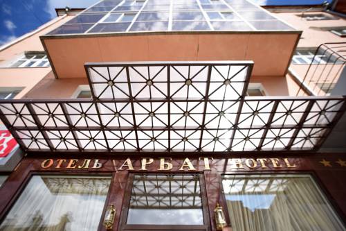 Фотография гостиницы Арбат