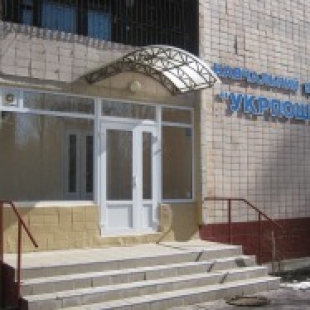 Фотография гостиницы Гостиница Учебного центра ГУП ЛНР ПОЧТА ЛНР