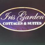 Фотография гостевого дома The Iris Garden Downtown Cottages and Suites