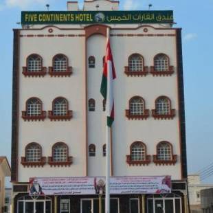 Фотография гостиницы Five Continents Hotel