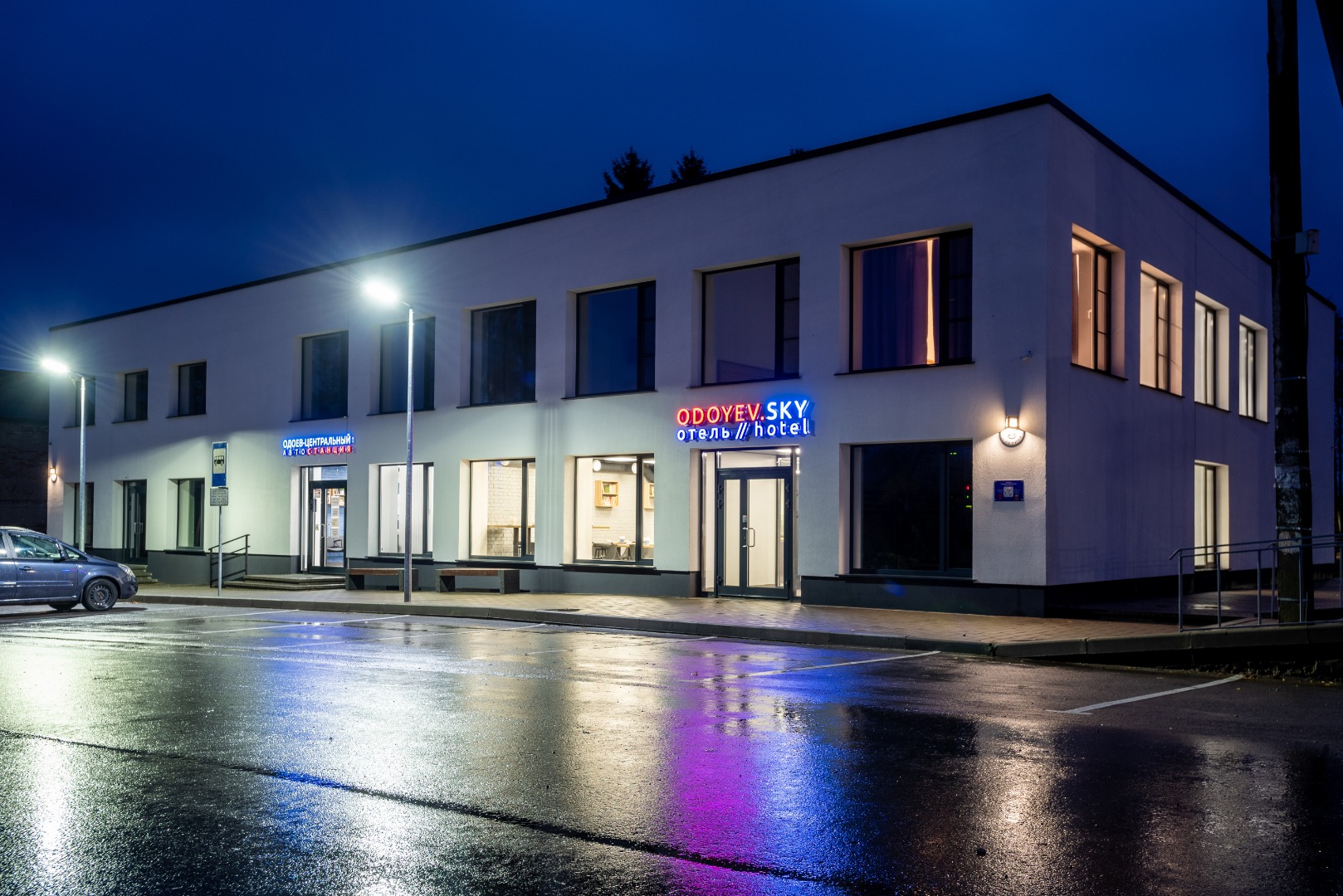 Фотография гостиницы Odoyev.SKY