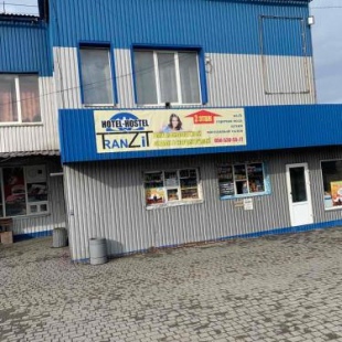 Фотография хостела Транзит на автовокзале