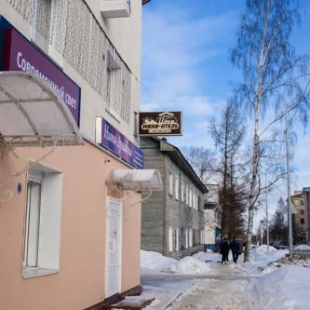 Фотография гостиницы Илма