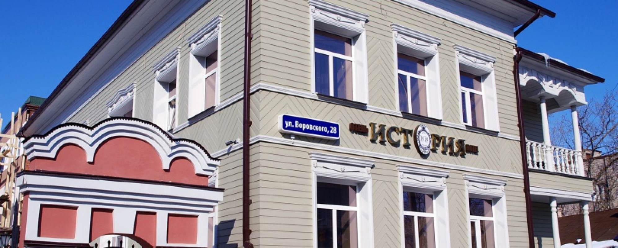 Фотографии гостиницы
История