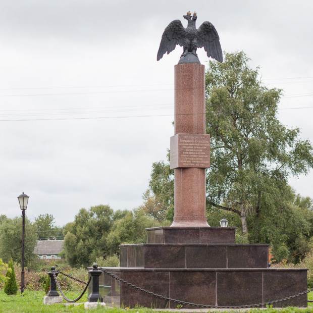 Фотография достопримечательности Памятник Перновскому полку