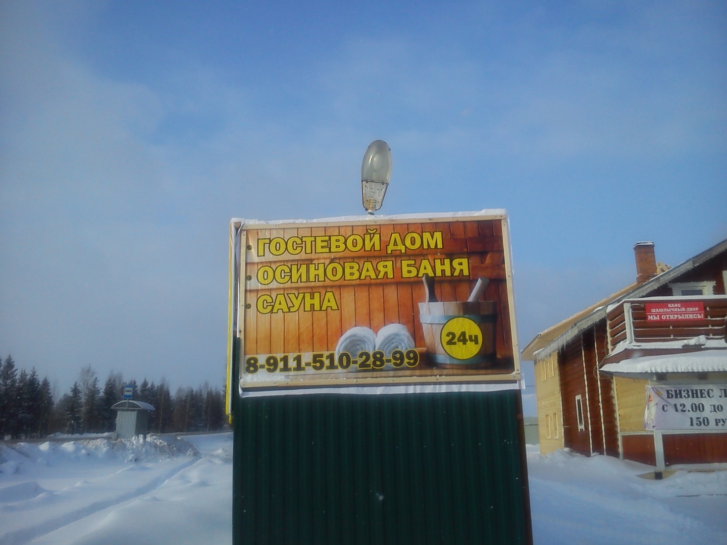 Фотография гостевого дома Гостевой дом