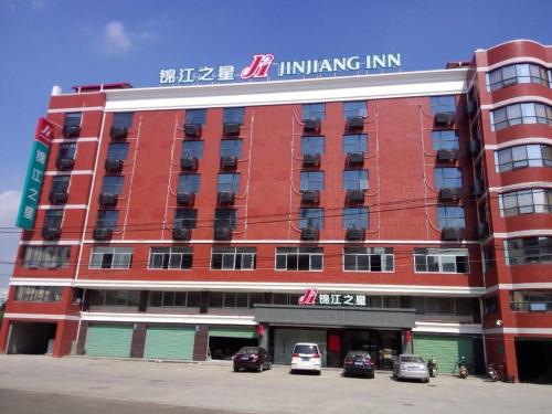 Фотография гостиницы Jinjiang Inn Xiamen Xiang'an Maxiang