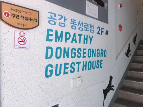 Фотография хостела Empathy Dongseongro Guesthouse