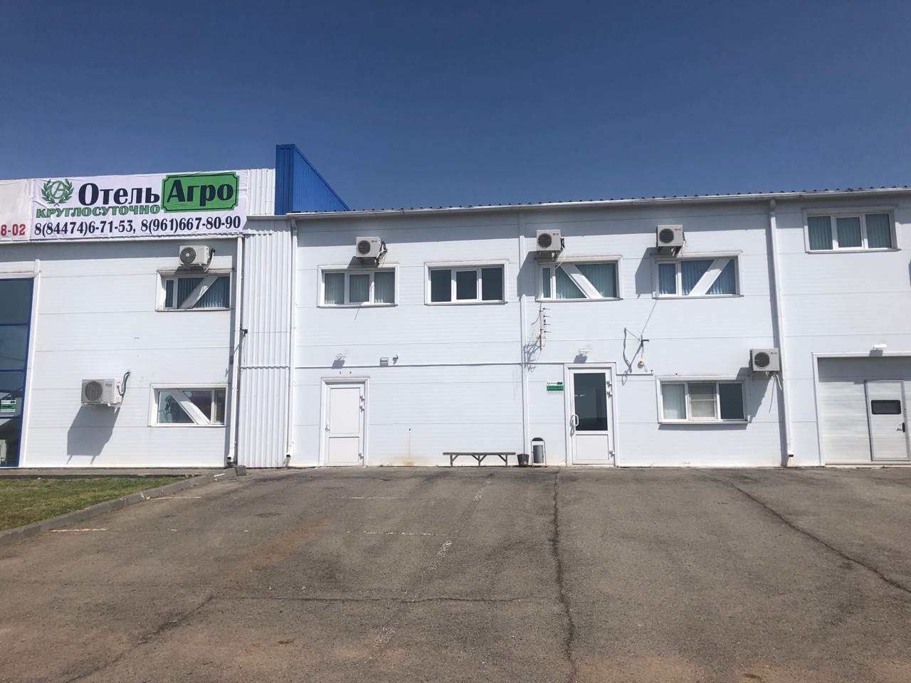 Фотография гостиницы Агро