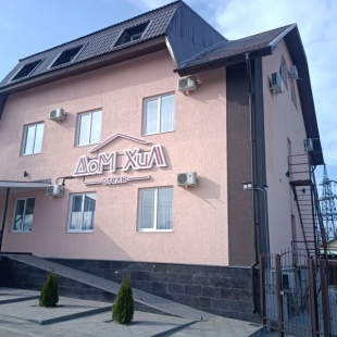 Фотография гостиницы Дом ХиЛ