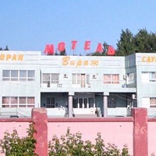 Фотография гостиницы Вираж