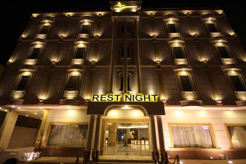 Фотография апарт отеля Rest Night Hotel Apartment