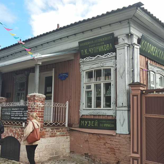 Фотография музея Музей исчезнувшего вкуса Коломенская пастила