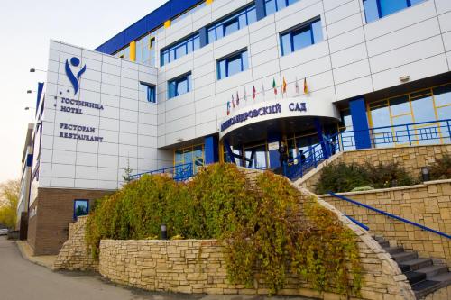 Фотография гостиницы Александровский сад