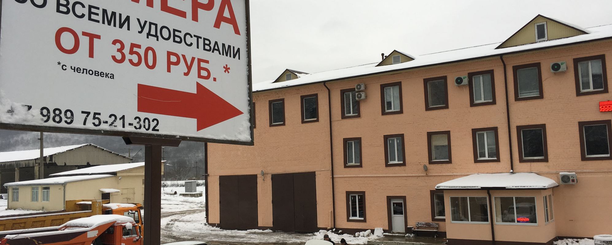 Фотографии мотеля Невеб