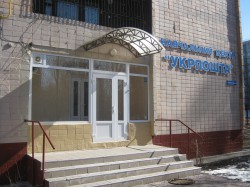 Фотография гостиницы Гостиница Учебного центра ГУП ЛНР ПОЧТА ЛНР