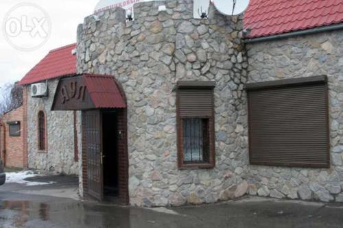 Фотографии гостиницы
Аул