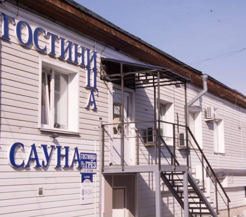 Фотография мини отеля Гостиница Грез