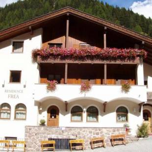 Фотографии апарт отеля
Residence Frea