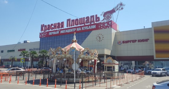 Фотография гостиницы Элегия