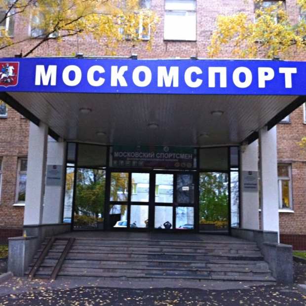 Фотографии гостиницы 
            ГБУ "МОЦВС" Москомспорта