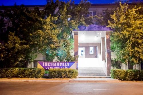 Фотография гостиницы Каспийский берег