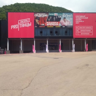 Фотография конференц-зала Роза Холл