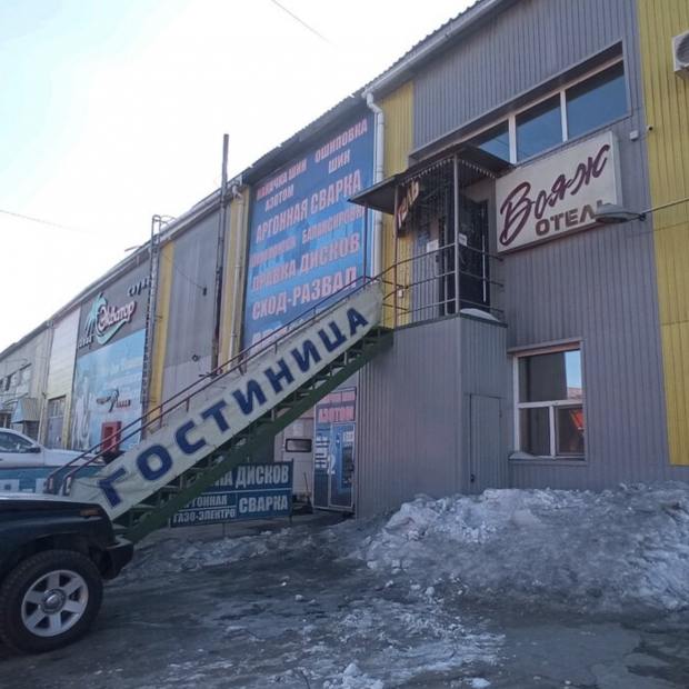 Фотографии мини отеля 
            Вояж