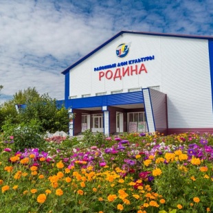 Фотография домов культуры Районный дом культуры Родина