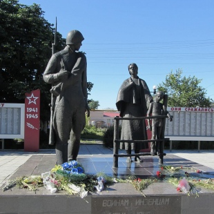 Фотография памятника Памятник Разлука