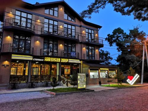 Фотографии гостиницы 
            Николаев двор