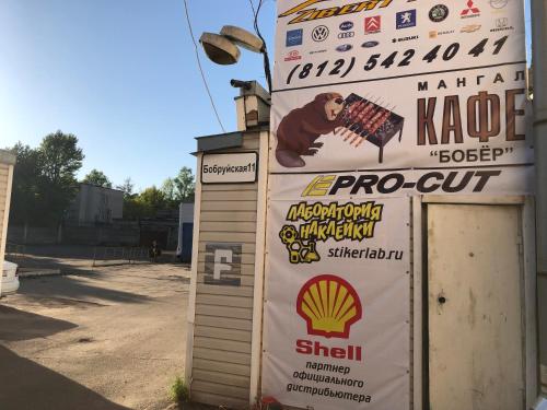 Фотографии кемпинга
Saint P for Mobile Homes