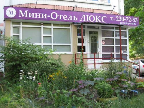 Фотографии мини отеля
Люкс