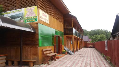 Фотография гостиницы Катунские встречи