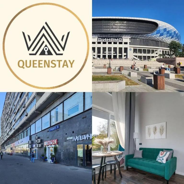 Фотография квартиры Апартаменты Queenstay на Динамо